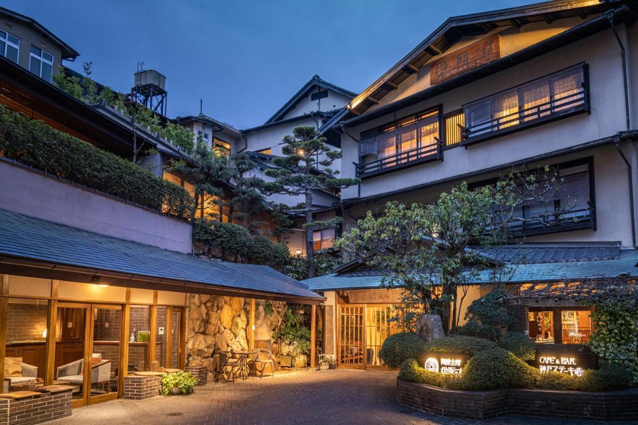 Arima Onsen Tocen Goshobo Hotel Kobe Ngoại thất bức ảnh The hotel's courtyard